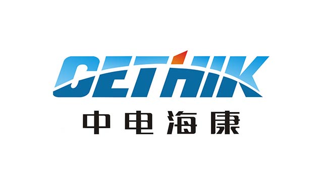 中央海康