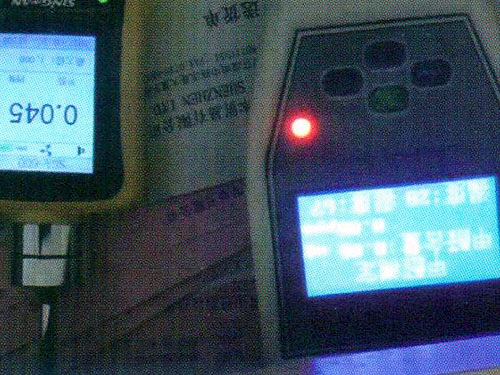 甲醛测试仪